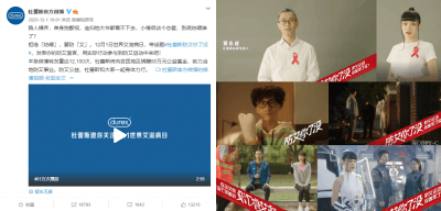 防艾在行动 博亿国际公益捐赠走进大凉山